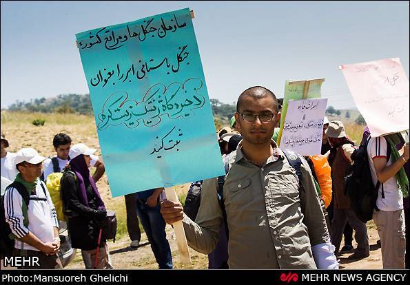 گزارش تصویری از تجمع طرفداران محیط زیست در جنگل ابر شاهرود