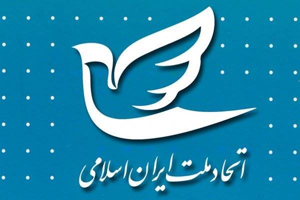 سومین کنگره سراسری حزب اتحاد ملت ١٦ شهریور برگزار می‌شود