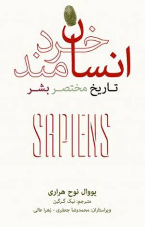 خواندنی ها با برترین ها (130)