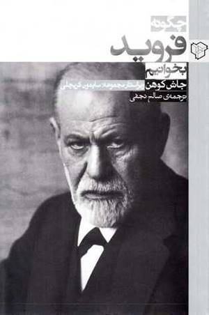 خواندنی ها با برترین ها (130)
