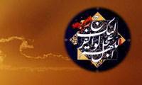 حکومت جهانى حضرت مهدى (عج) از دیدگاه حضرت کاظم (علیه السلام)