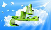 حکومت جهانى حضرت مهدى (عج) از دیدگاه حضرت باقر (علیه السلام )
