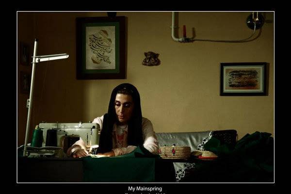 تیزر «پریناز» رونمایی شد