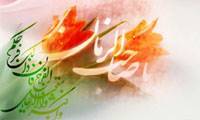 اگزیستانسیالیسم و اندیشه مهدویت