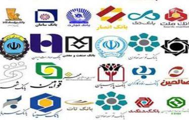 گزارش تخلفات مؤسسات مالی و اعتباری امروز به قوه‌قضائیه می‌رود