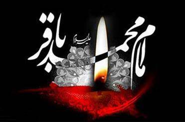 آشنایی با سیره امام باقر(ع) در «زلال معرفت»