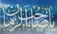 جعفر کذاب، عموى امام زمان (علیه السلام)
