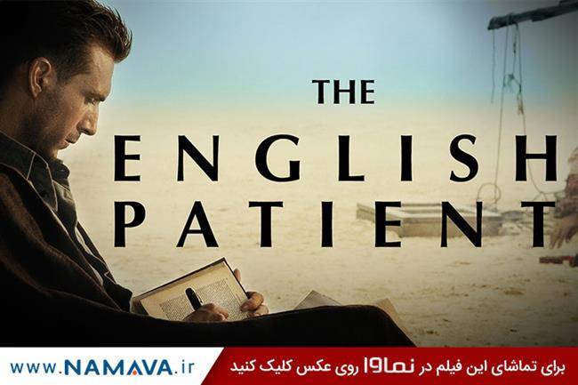 فیلم The English Patient