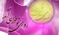 فرهنگ انتظار