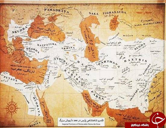 قلمرو ایران در گینس ثبت شد +عکس