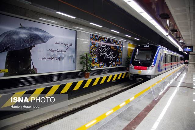 تغییر در سرویس دهی خط 8 مترو تهران