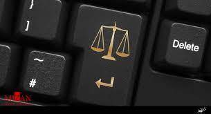 ثبت نام آزمون وکالت و مشاوره حقوقی مرکز وکلا و کارشناسان قوه قضائیه آغاز شد