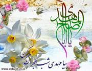 انتظار، عامل نشاط روحی