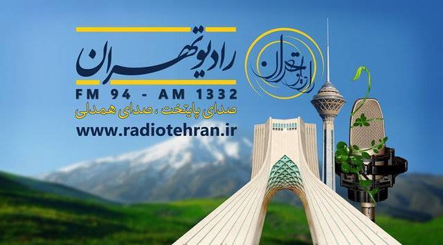 پخش خلاصه صوتی کتاب‌های برتر ایران و جهان از رادیو
