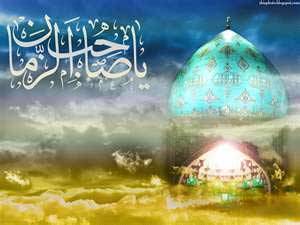 ظهور امام زمان (عج)-2
