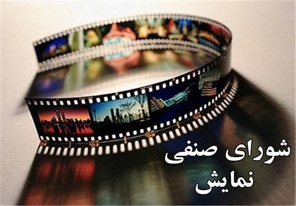 بلیت سینماها به مناسبت روز ملی سینما 3 هفته نیم بها می‌شود