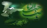 بهاریه های انتظار