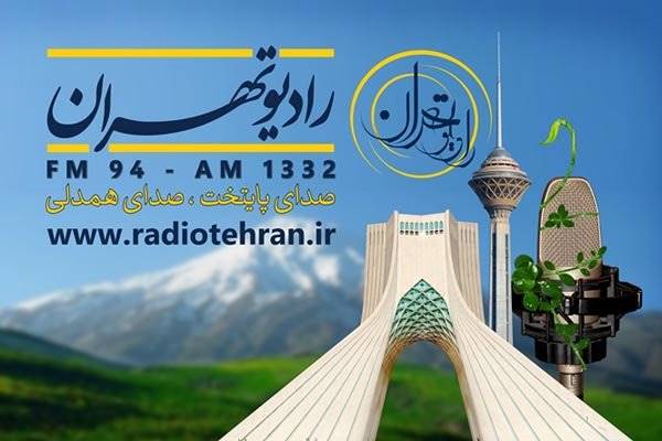 معرفی «سارا و آیدا» در رادیو تهران