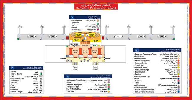 پایانه های سفر تهران