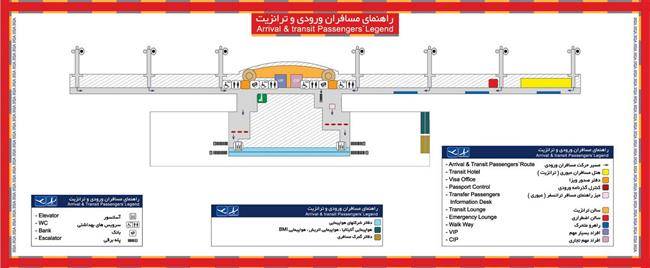 پایانه های سفر تهران