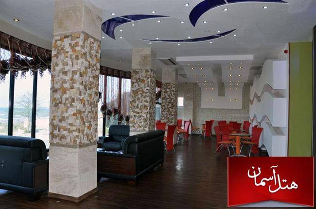 هتل آپارتمان آسمان عباس آباد