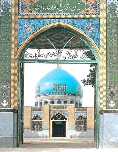 امامزاده عماد (ع) رباط کریم