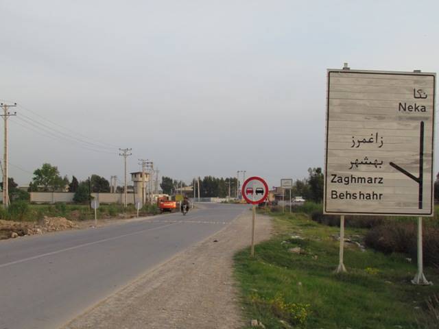 روستای زاغمرز