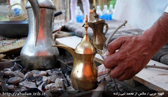 مراسم قهوه خوری خوزستان