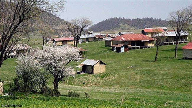 روستای جهان نما