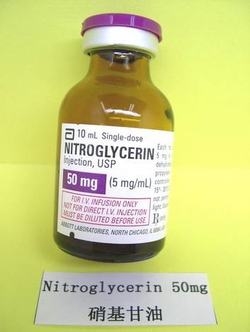 نیتروگلیسرین (NITROGLYCERIN)