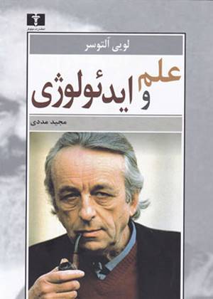 خواندنی ها با برترین ها (132)