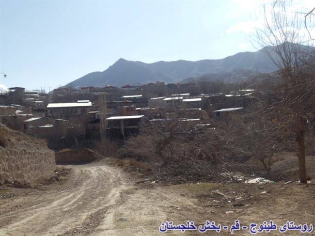 روستای طینوج