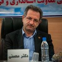 4.5 درصد از جامعه معتاد هستند