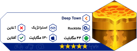 معرفی اپلیکیشن و بازی (54)