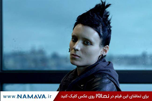 فیلم The Girl with the Dragon Tattoo