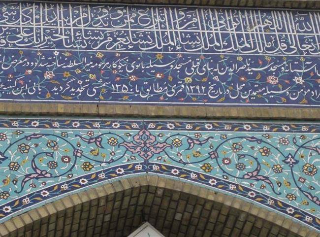 امامزاده سیدناصرالدین (ع)