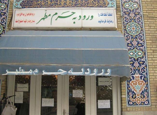 امامزاده سیدناصرالدین (ع)