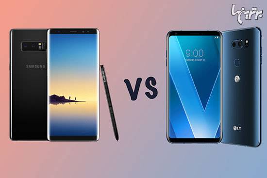 تقابل LG V30 وSamsung Galaxy Note 8 ، کدام یک را بخریم؟