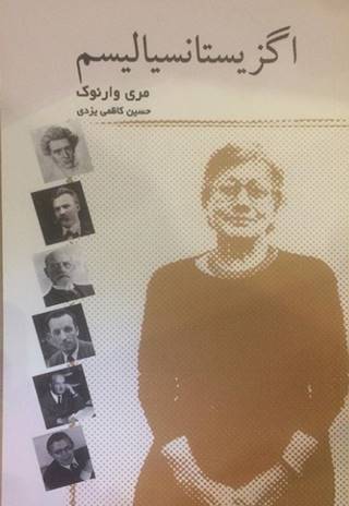 خواندنی ها با برترین ها (133)