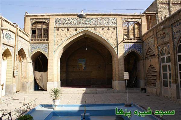 مسجد شیره پزها