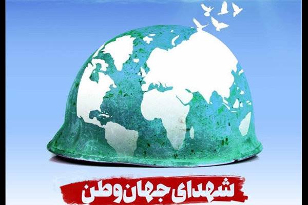 داستان رزمندگان جهان‌وطن در «شرهانی تا شام» روایت می‌شود