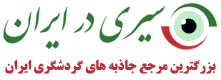 غار کسب