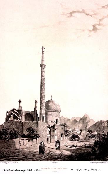 مسجد باباسوخته اصفهان