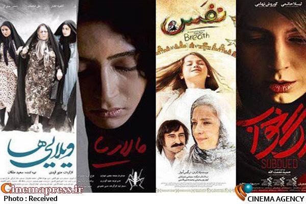 4 فیلم در فهرست معرفی فیلم ایرانی به اسکار ماندند