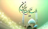 اخلاق پیش از ظهور