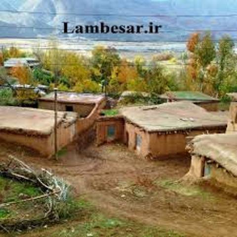 روستای شهرستان علیا