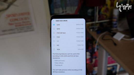 20 نکته و ترفند مخفی Samsung Galaxy S8( قسمت دوم)
