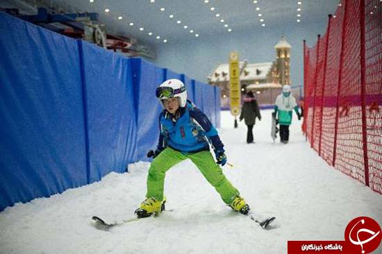 بزرگترین پیست اسکی داخل سالن در چین +تصاویر