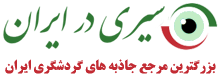 غار تاریخی حاجی کندی