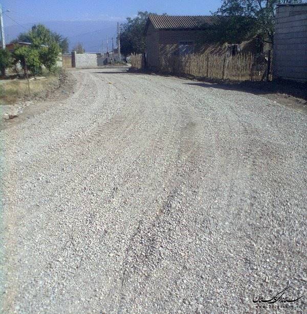 روستای یامپی